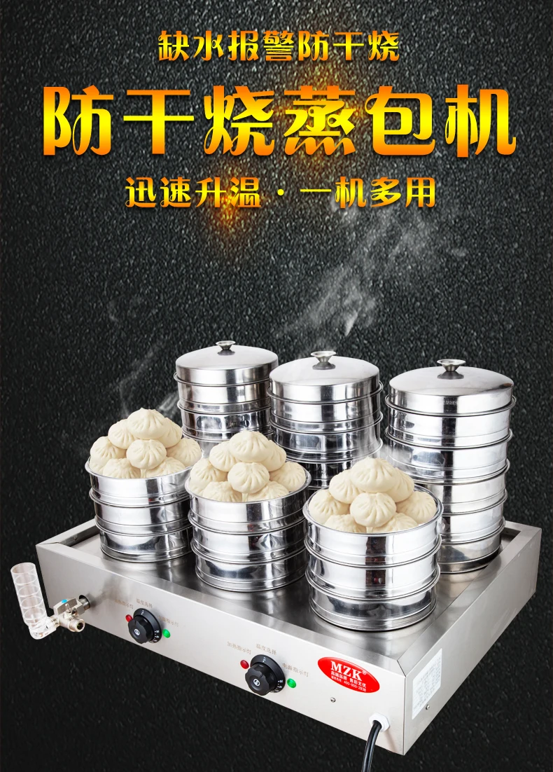 Dim Sum Basket - Vapur sepeti ile 220V yüksek kaliteli