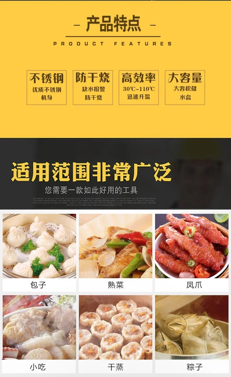 220V Yüksek Kaliteli Ticari Bu - Dim Sum Basket incelemesi ve fiyatı