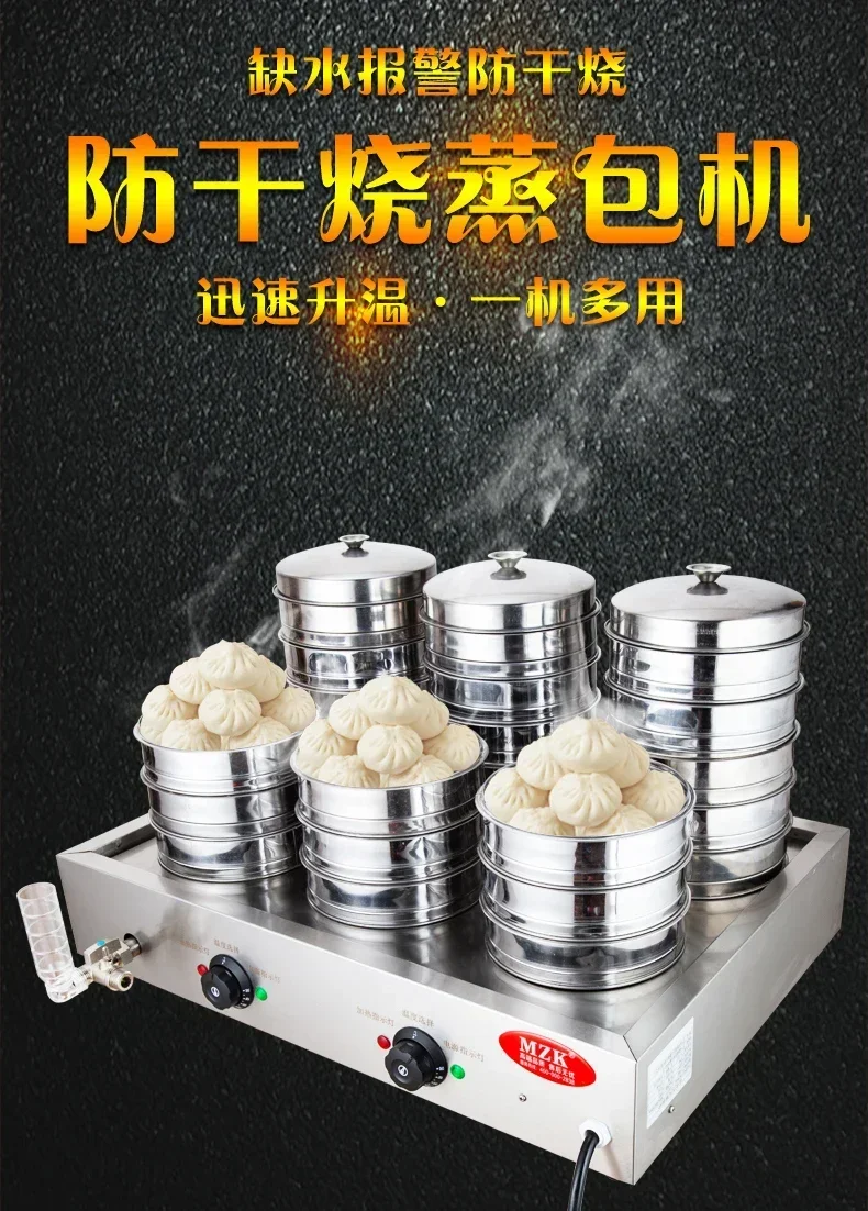 Dim Sum ve Daha Fazlası DS 220 - Dim Sum Basket incelemesi ve fiyatı